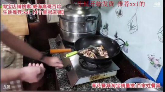 西北老狼哥哥发布了一个斗鱼视频2020-03-14