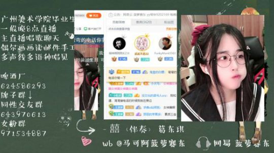 缘圈大魔王发布了一个斗鱼视频2020-03-14