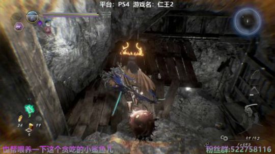 阿中：温心地狱 游历至此 仁王2 2020-03-14 13点场