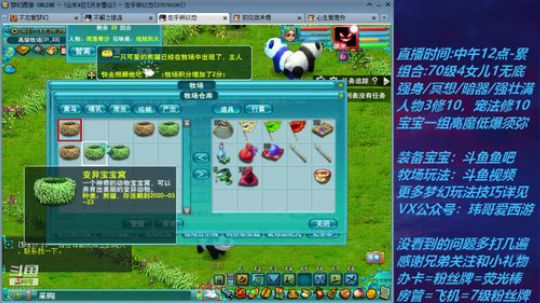 不忘 70飞不了的4女儿 2020-03-14 16点场