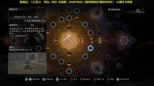 【阿文】仁王2最秀开荒，“就这”警告 2020-03-13 13点场