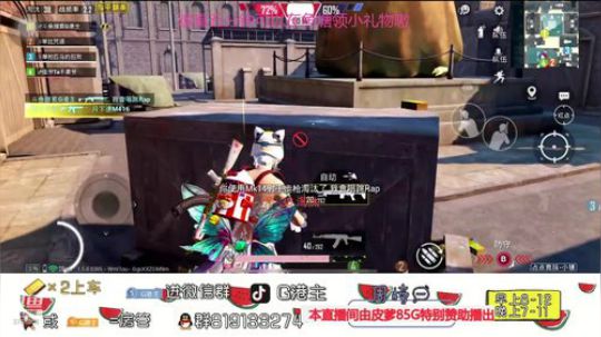 全斗鱼小姐姐最多的直播间 2020-03-13 23点场