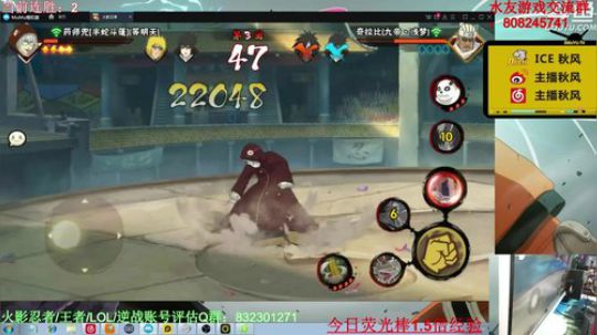 ice秋风的老铁发布了一个斗鱼视频2020-03-14