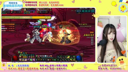 跨二：正义的左左酱 2020-03-12 18点场