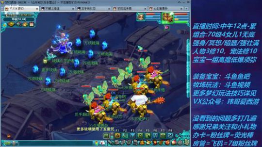 不忘 70飞不了的4女儿 2020-03-14 18点场