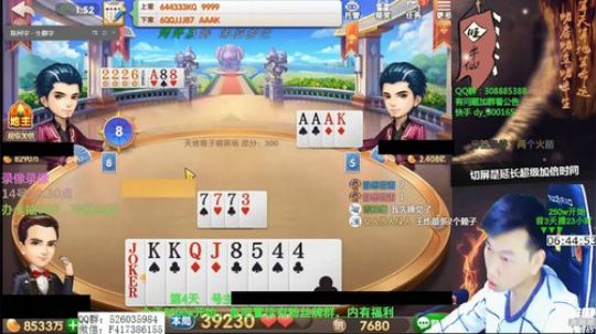 静思世语发布了一个斗鱼视频2020-03-14