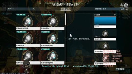 【国服】嘀嘀啵唧。嘀嘟啵啵吔 2020-03-13 21点场