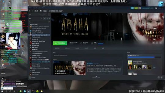 【阿俊】新游开播2D横版恐怖解密！ 2020-03-13 22点场