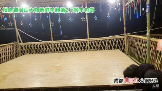 晚上9点去基地(≧ω≦)/ 2020-03-13 20点场