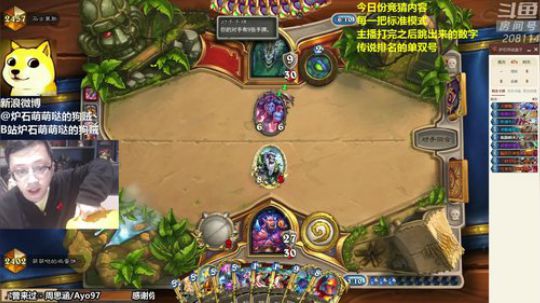 蕪所謂发布了一个斗鱼视频2020-03-14