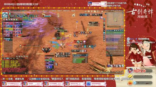 【大婷】哦吼，最后一个cd清日常 2020-03-12 20点场