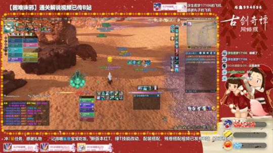【大婷】哦吼，最后一个cd清日常 2020-03-13 19点场
