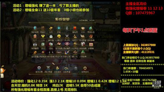 爱喝百事可乐D周星星发布了一个斗鱼视频2020-03-14