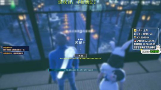 精神小伙丶小丽高端局教学！ 2020-03-13 22点场