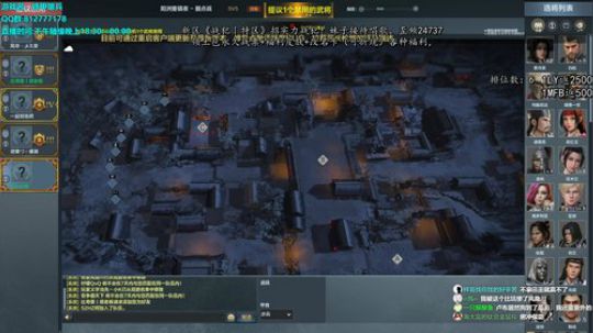 归海念一刀的直播间 2020-03-13 21点场