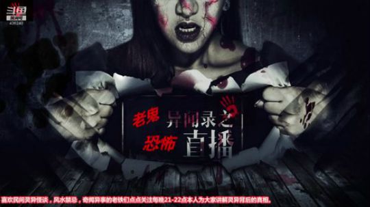 户外遛狗王飞哥发布了一个斗鱼视频2020-03-14