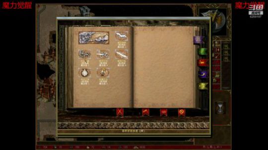 英雄无敌3/WOG/魔力觉醒 2020-03-13 22点场