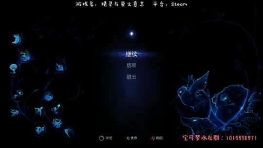 口灵与口火意志letsgo 2020-03-13 20点场