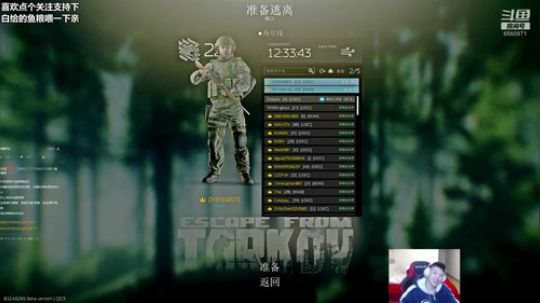 逃离第13天 对自己好一点 2020-03-13 15点场