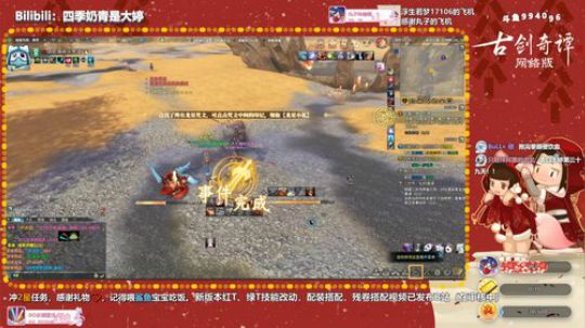 【大婷】哦吼，最后一个cd清日常 2020-03-12 18点场