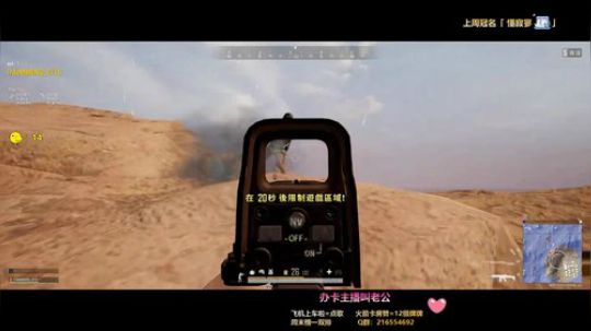 激情四妹车 ~~❤ 2020-03-13 20点场