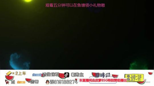全斗鱼小姐姐最多的直播间 2020-03-13 17点场