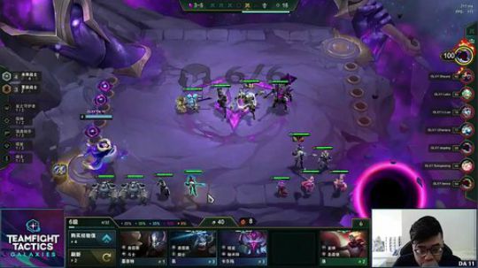 云顶银河战争表演赛-总决赛-第四局