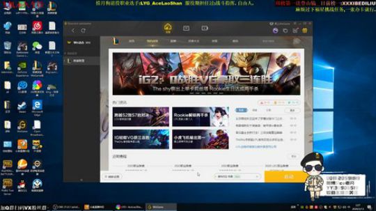 老闪：开心最重要 2020-03-13 02点场