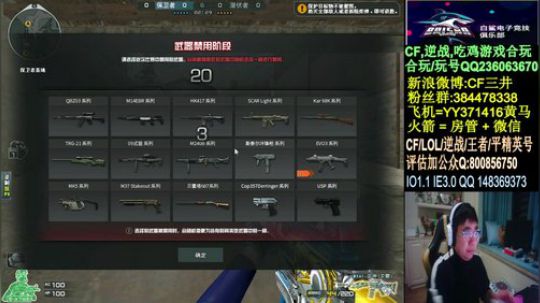 新赛季排位开始咯~ 2020-03-11 19点场