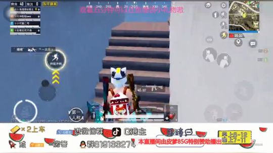 全斗鱼小姐姐最多的直播间 2020-03-12 17点场