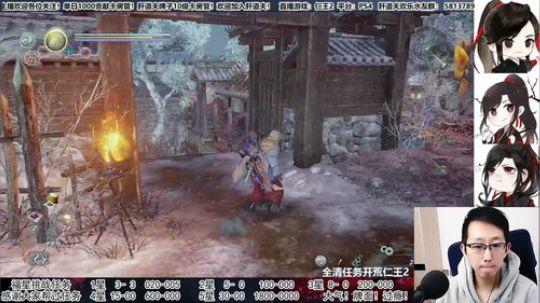 【天道】津门第二之全能动作声优主播！ 2020-03-13 16点场