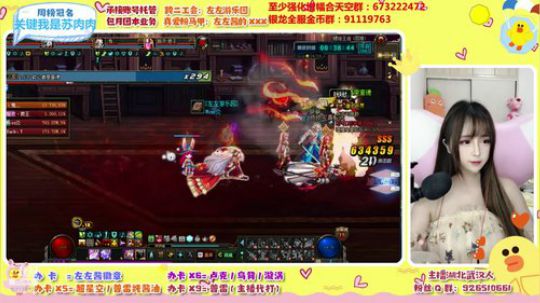 跨二：正义的左左酱 2020-03-12 20点场