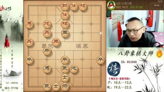 巨人13725发布了一个斗鱼视频2020-03-14