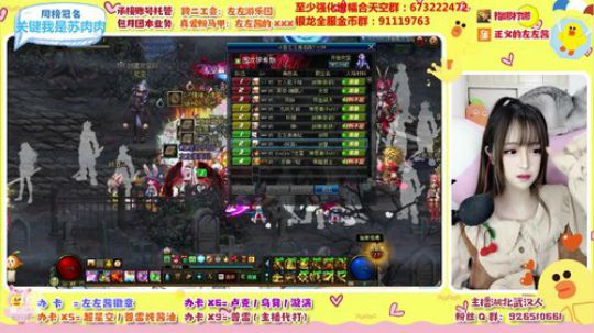 平平无奇的小天才左左酱 2020-03-09 21点场