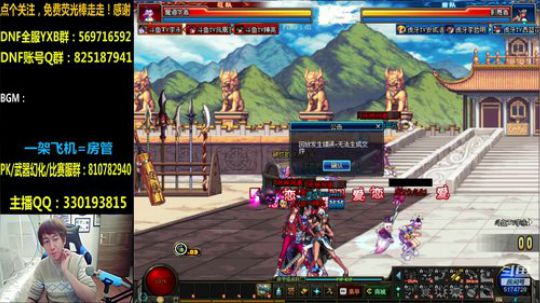 今晚中韩对战：梦回2014F1天王赛加油 2020-03-13 22点场