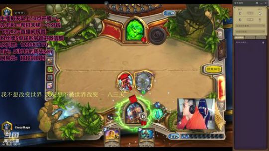 天梯折磨王，上线~！ 2020-03-13 16点场