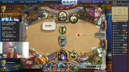 蕪所謂发布了一个斗鱼视频2020-03-14