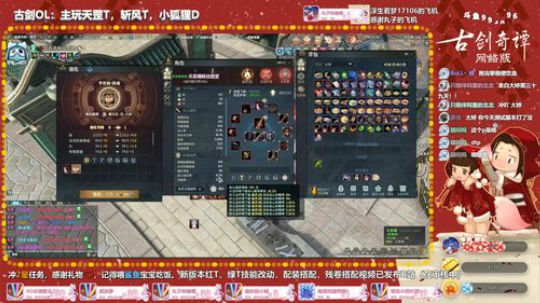 【大婷】哦吼，最后一个cd清日常 2020-03-12 22点场