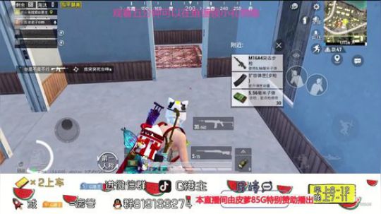 全斗鱼小姐姐最多的直播间 2020-03-12 13点场