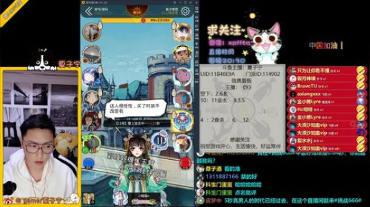《狼人杀小讲堂》·《逻辑碰碰车》 2020-03-14 00点场