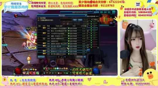 平平无奇的小天才左左酱 2020-03-09 23点场