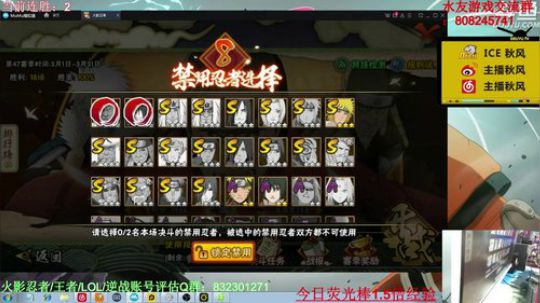 ice秋风的老铁发布了一个斗鱼视频2020-03-14