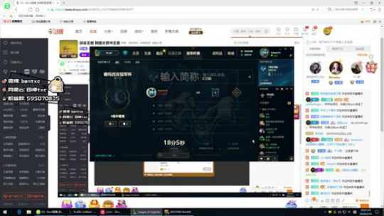 峡谷王者 韩服大师冲王者 2020-03-14 20点场