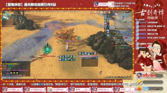 【大婷】哦吼，最后一个cd清日常 2020-03-13 21点场