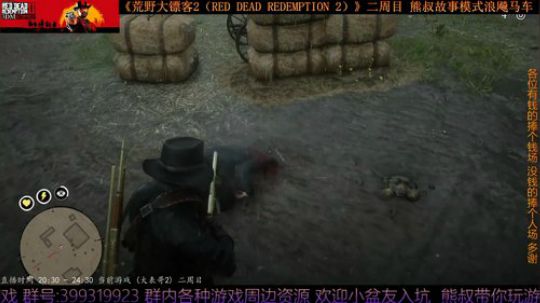 《大表哥2》熊叔故事模式 二周目 2020-03-13 22点场
