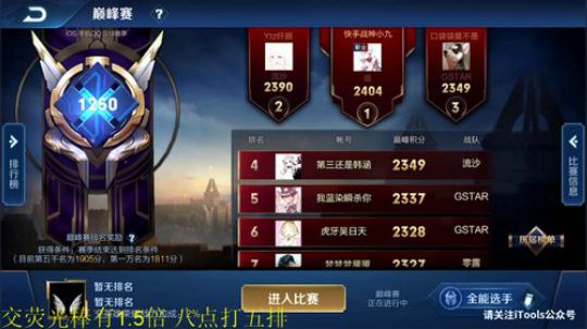 伤心hh发布了一个斗鱼视频2020-03-14