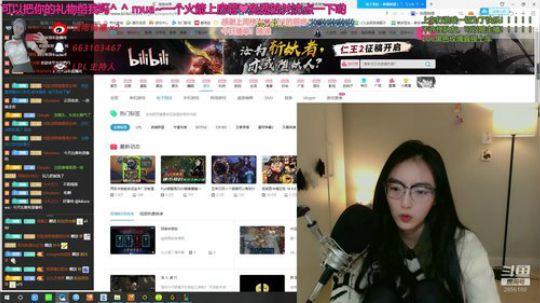 主持雨薇：太累了 2020-03-13 22点场
