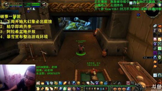 话痨绅：破事一箩筐：暴雪开窍了 2020-03-14 09点场