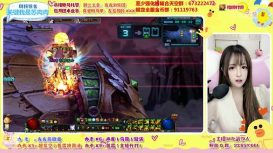 挑战365天不当混子的第二天 2020-03-06 00点场
