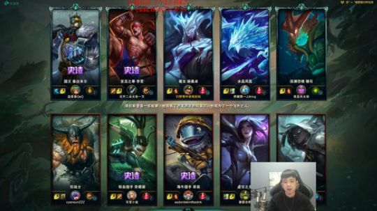 峡谷小号冲王者! 2020-03-14 13点场